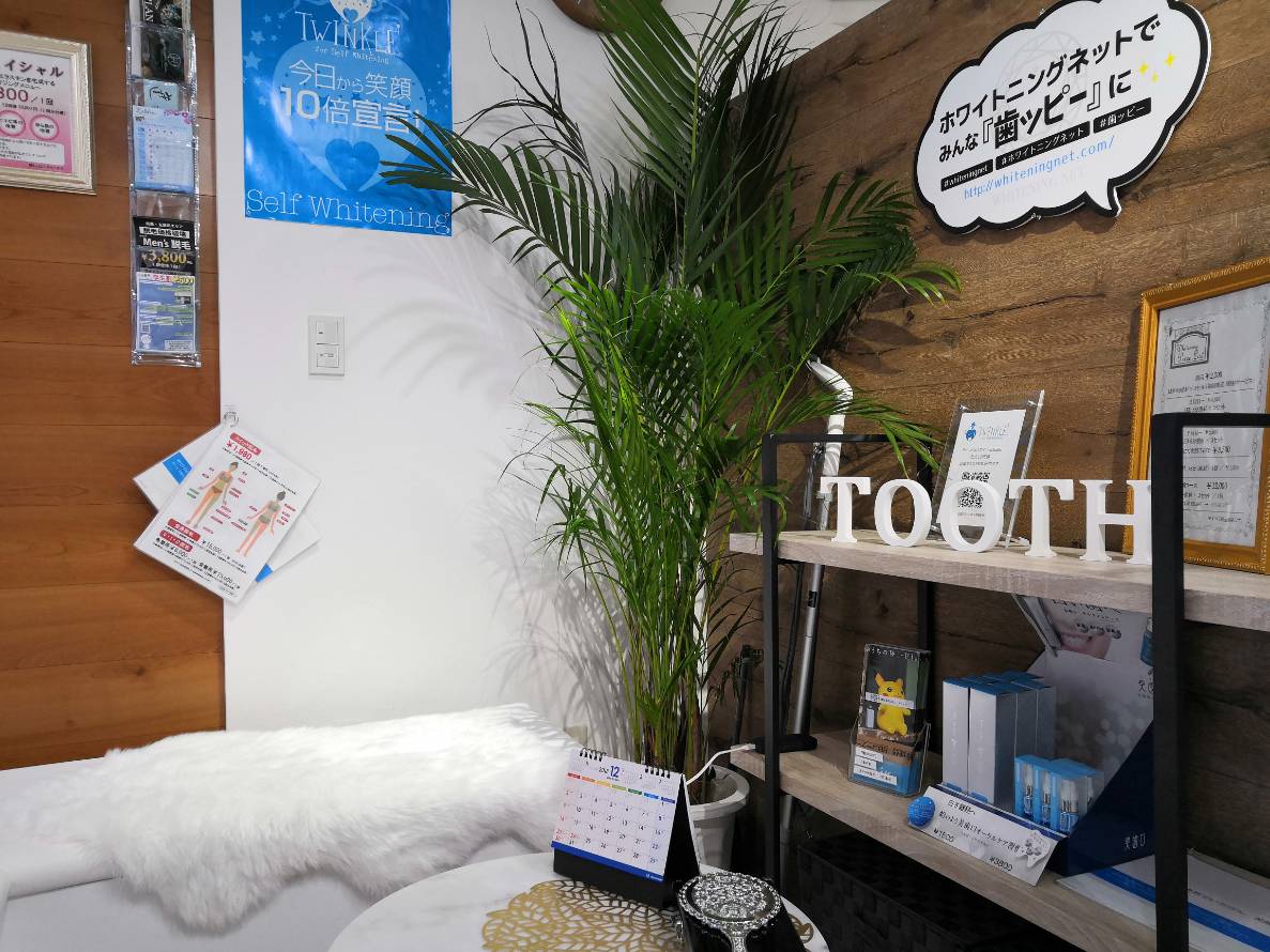 待合いスペース